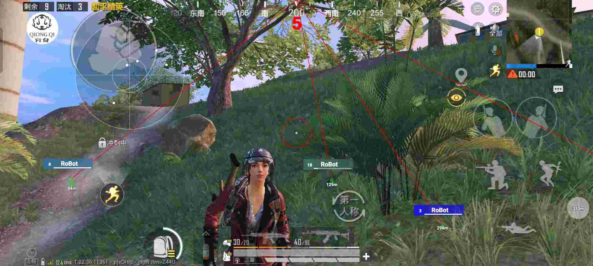 和平精英穷奇直装 - pubg tool pro卡密辅助预览图